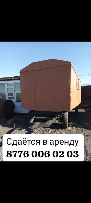 Сдам вагончик колесный