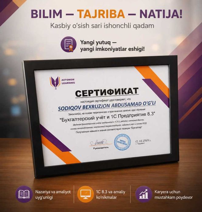 1C Buxgalteriya Xizmatlari