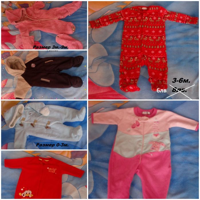 Връхни/зимни космовти/якета