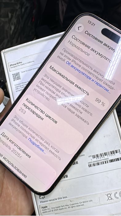 Iphone 16pro e sim 128