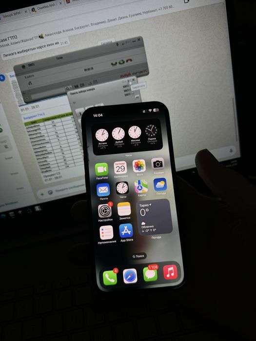 Продам iPhone 13