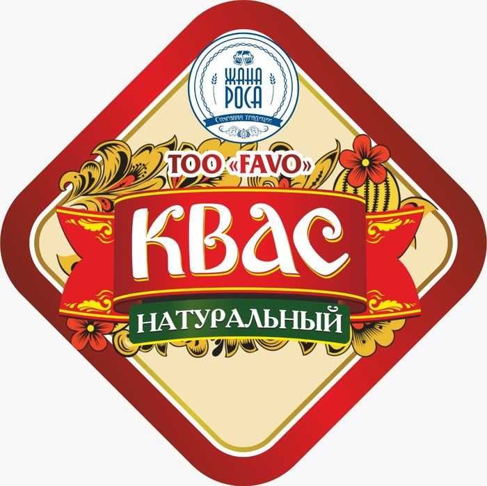 КВАС, Лимонад, Кола в кегах