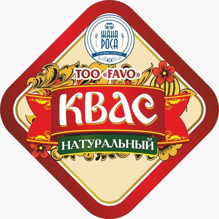 Лимонад в кегах. Квас лимонад.