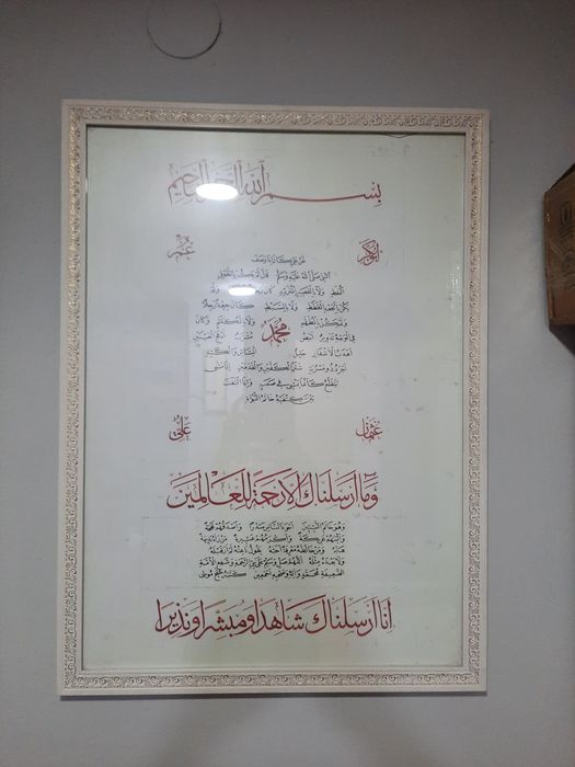 Каллиграфия продам