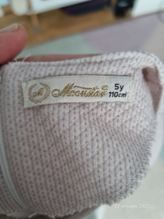 Рокля за момиче