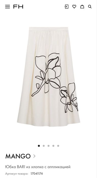 Одежда mango zara