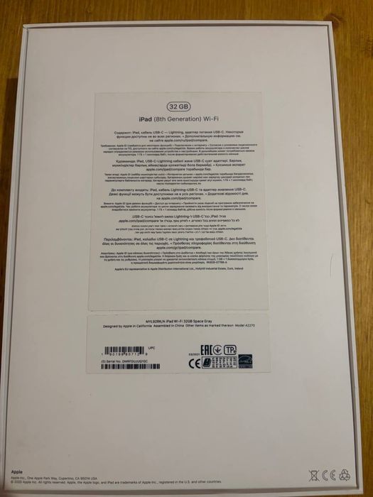 Apple iPad 8 32Gb Wi-Fi