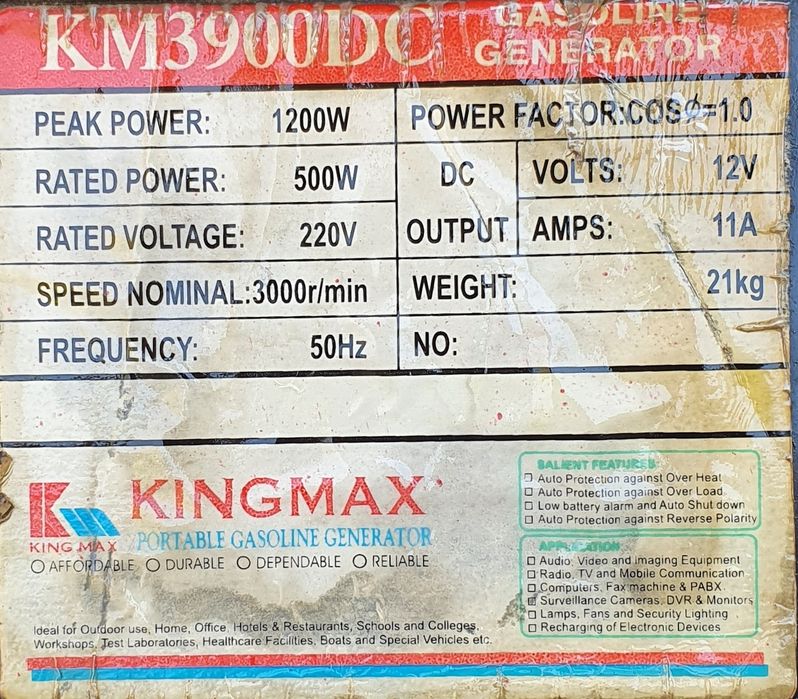 Элетрогенератор бензиновый  КМ3900DC