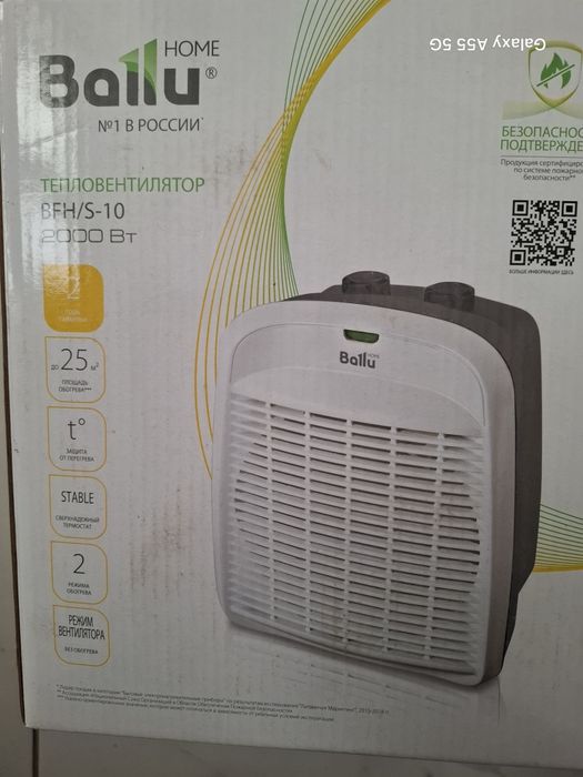 Тепловентилятор BFN-C 10,  2000 вт