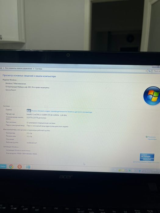 Ноутбук Acer aspire E1