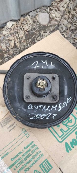 Вакуумный усилитель тормозов