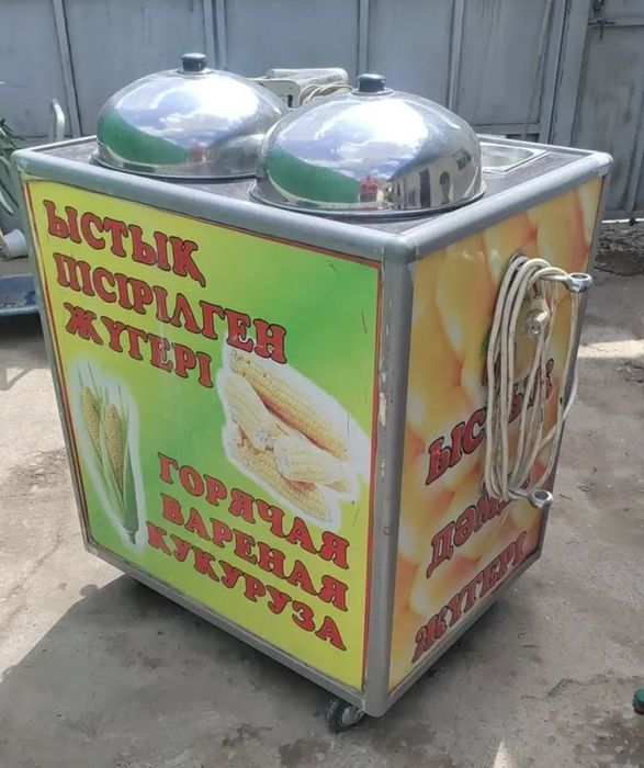 Аппарат для горячей кукурузы
