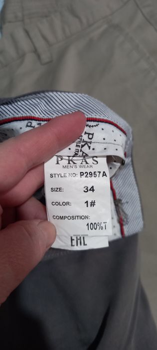 Продам брюки мужские