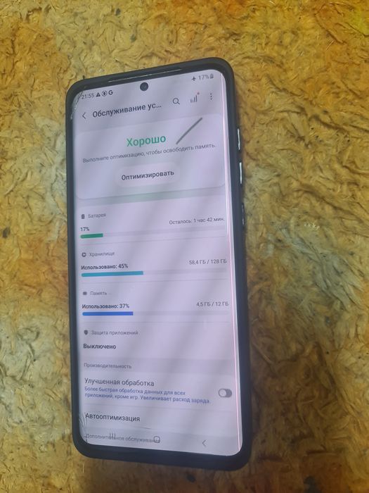 Samsung s20 ultra 50 000