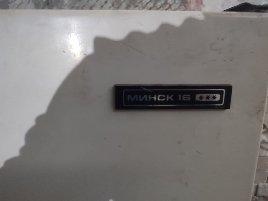 Продам холодильник Минск-16