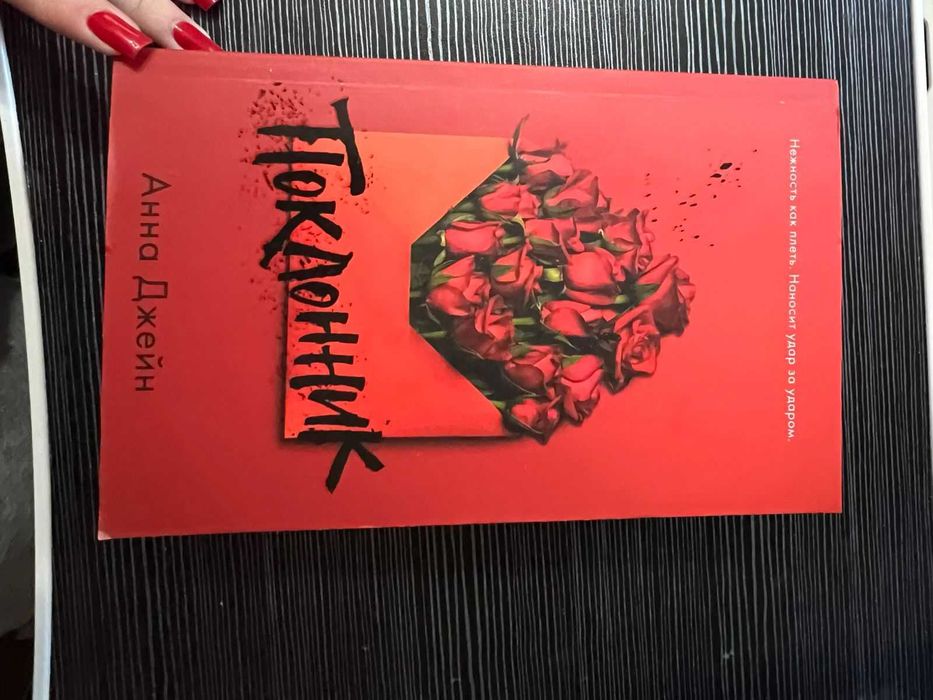 Продаю книги из личной библиотеки.