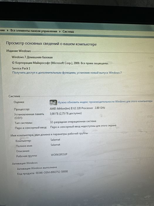 Продам комп стол с компьютером