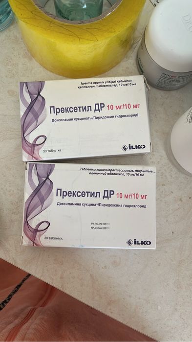 Прегинор, Прексетил От Токсикоза