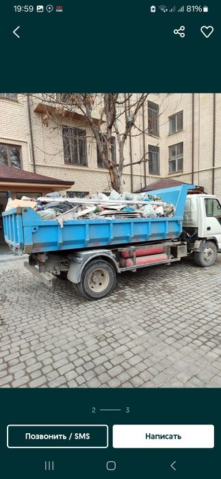 Мусур опчикип кетамиз 7/24