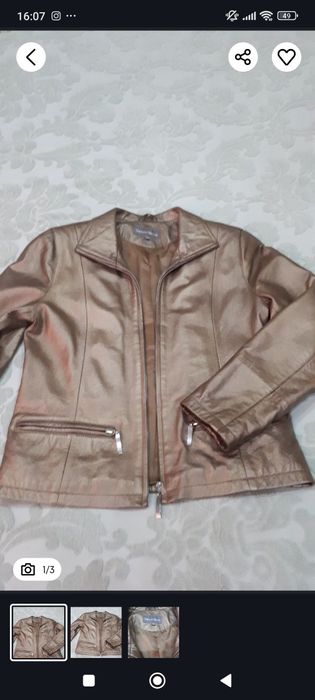 Женская кожаная куртка.