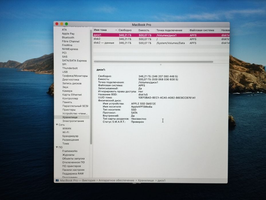 Apple MacBook Pro MC976LL/A