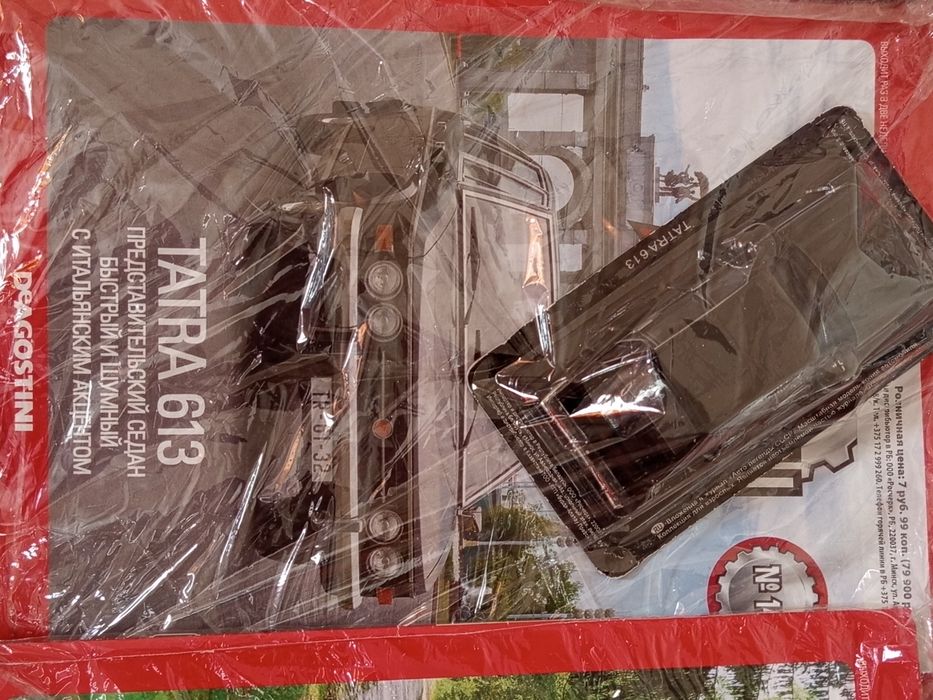 Модели Машин СССР