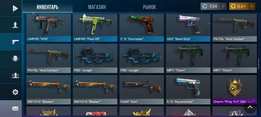 Аккаунт Standoff 2