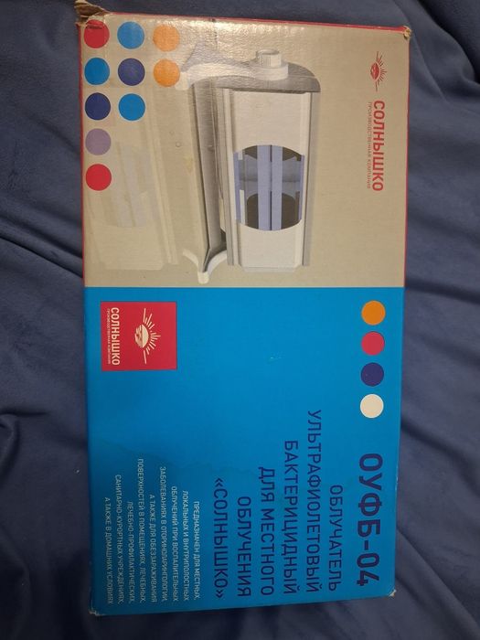 Продам уфо солнышко