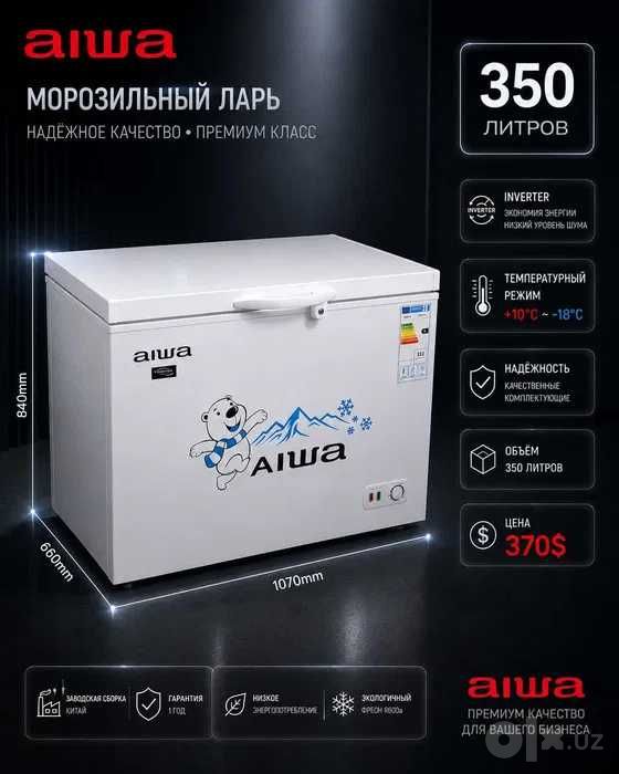 Морозильные лари Aiwa Inverter Motor