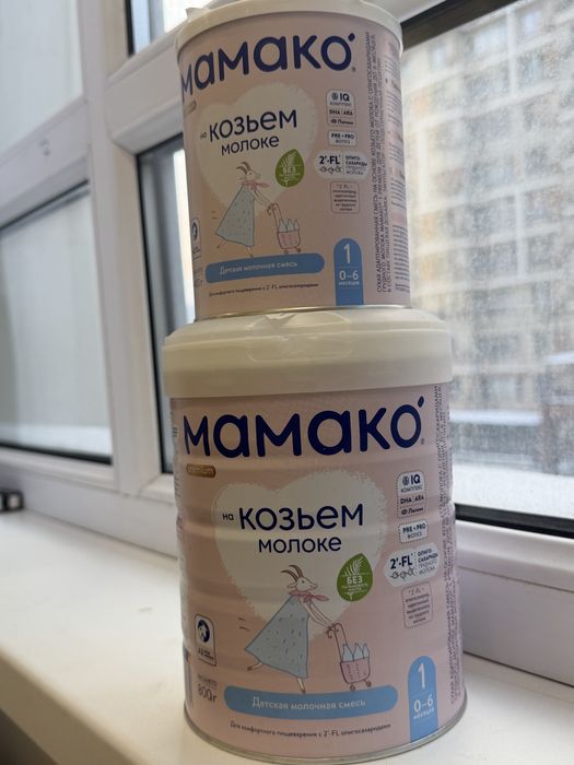 Смесь детская Мамако