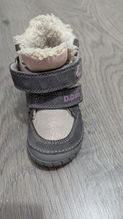 Ghetuțe copii DD Step