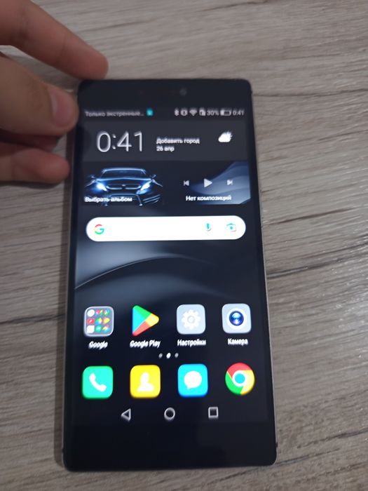 Телефон рабочи в хорошом састаяние