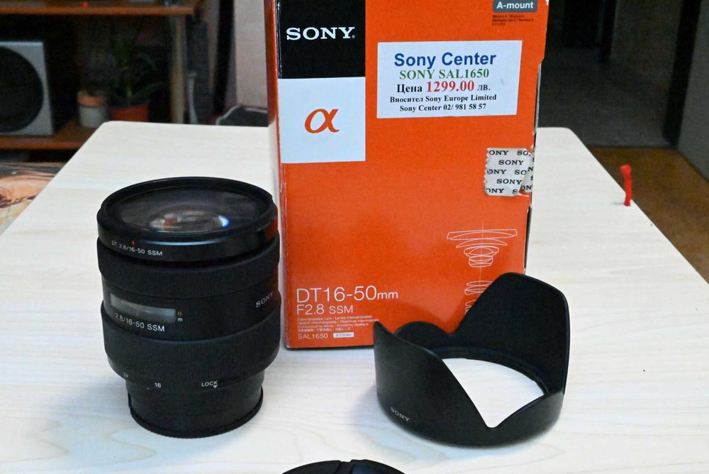 Продавам професионален обектив SONY SAL 16-50/2,8