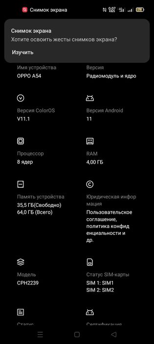 Продам или обменяю