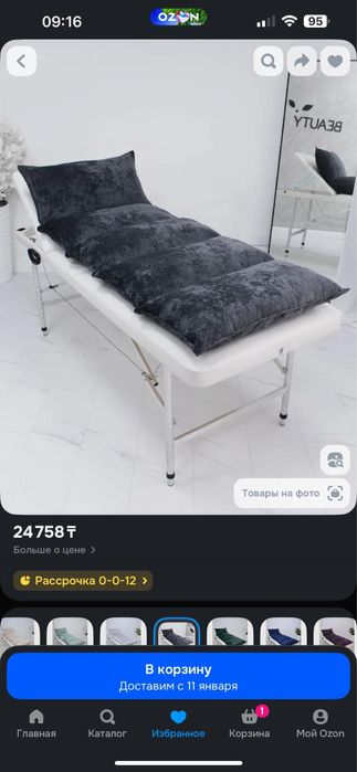 Продам матрас для кушетки