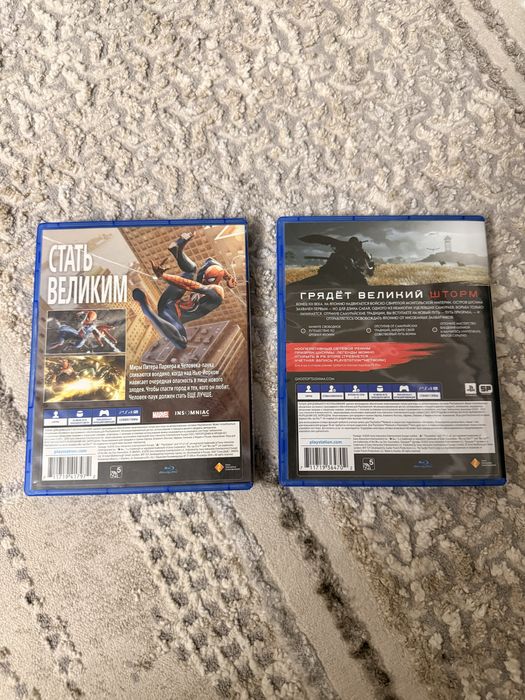 Продаю диски на пс 4