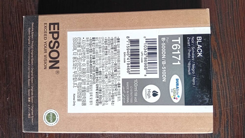 Оригинално мастило за принтери от серията Epson WorkForce Pro и Epson B - 500DN и B - 510DN