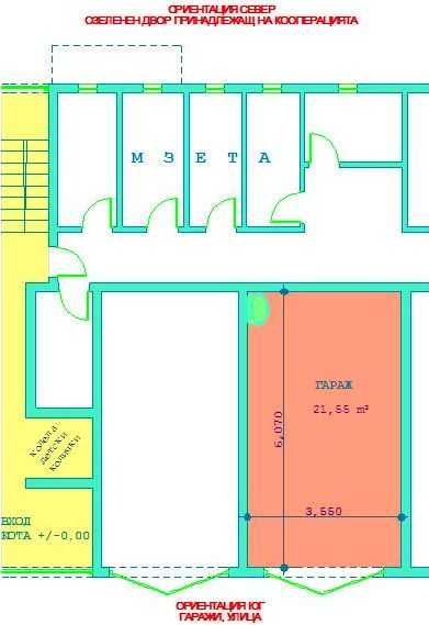 Продава се Четиристаен апартамент в с. Герман, Област София-град - 104 кв.м за 3318 €/кв.м - Снимка #3