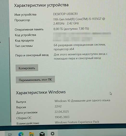 Lenovo IdeaPad L3 i5 1135G7