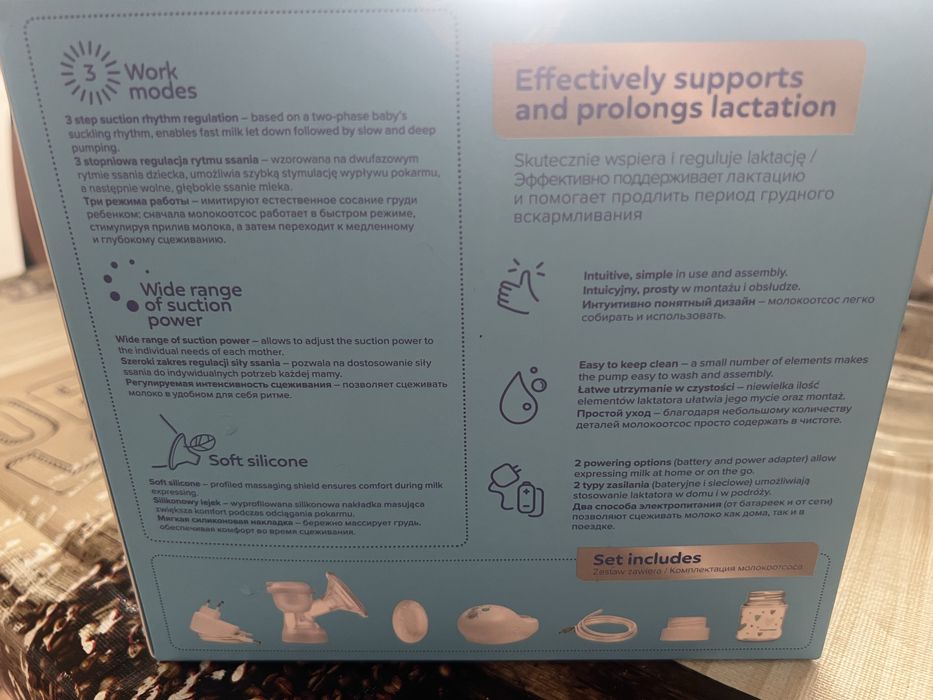 Електрическа помпа за кърма