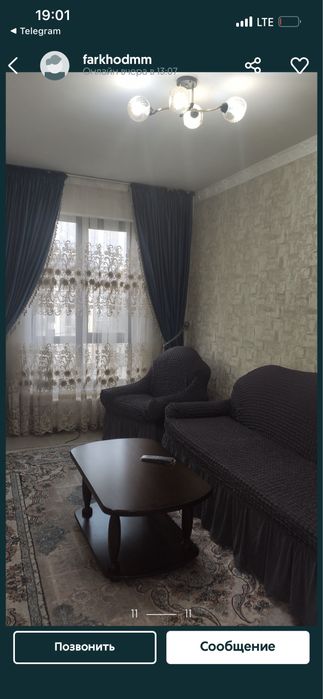 Квартира аренда возле метро