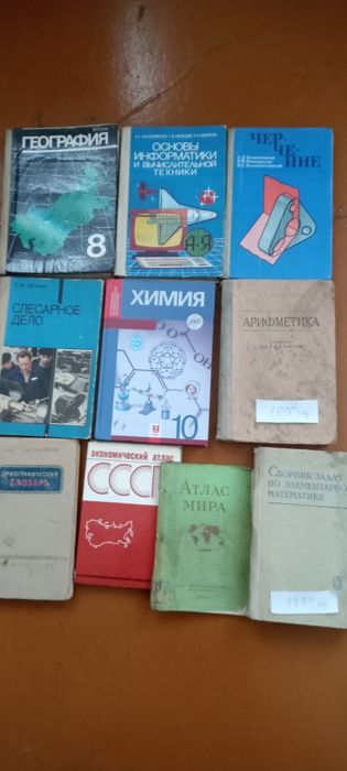 Продам книги разные