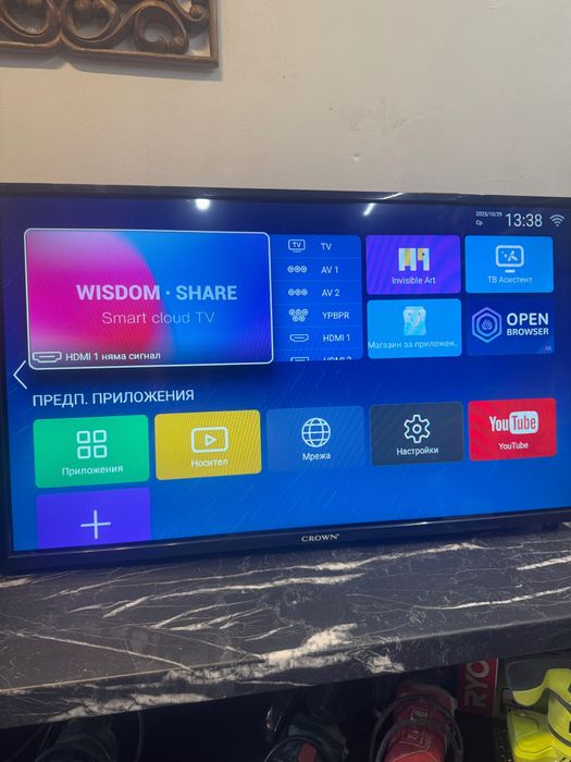 32” Smart TV Crown