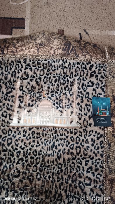 Жайнамаз сатылады