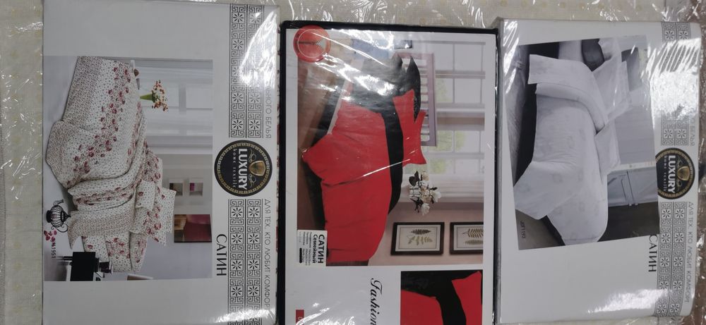 Текстиль, постель.