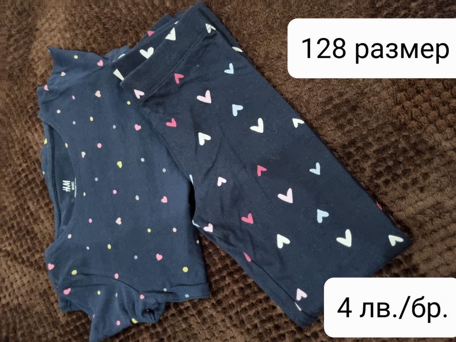 Зара h&m за момиче