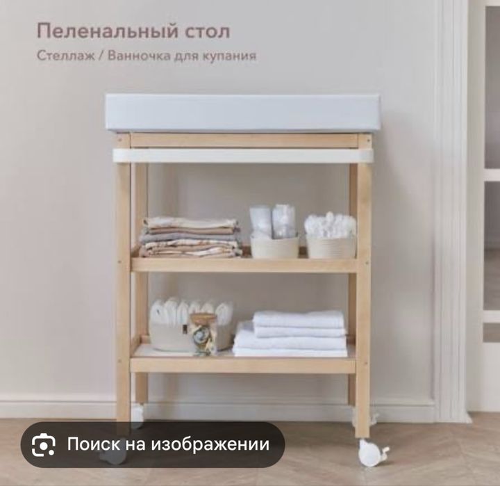 39.000 тг ваночка