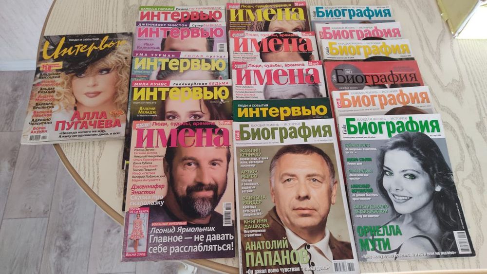 Книги и журналы дёшево