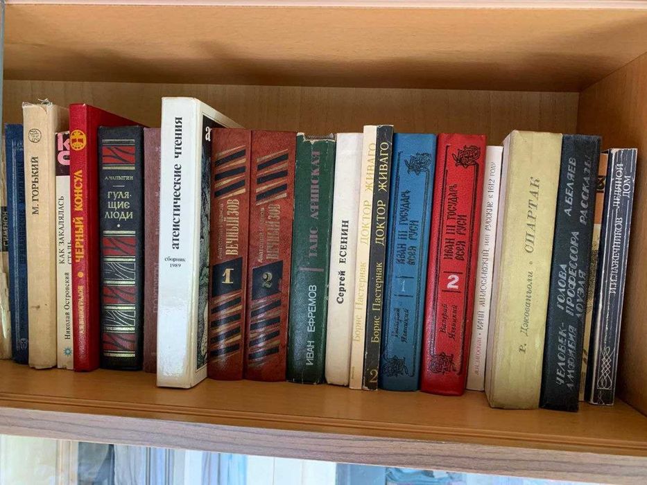 Книги по низким ценам