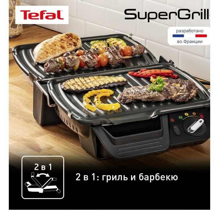 Электро грильница